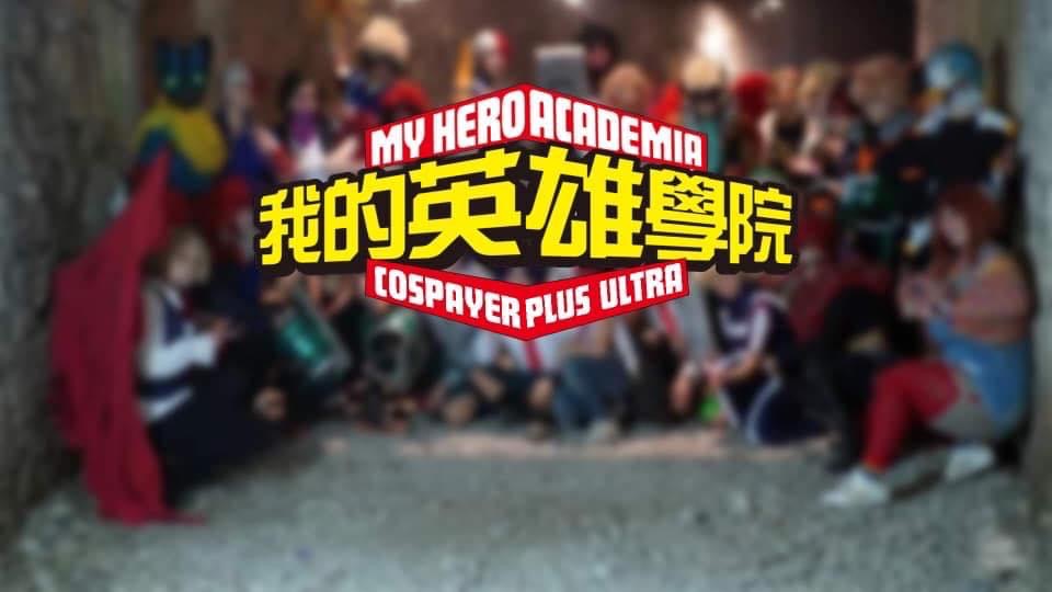 immagine-my-hero-accademia-cosplayer.jpeg